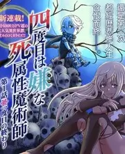 大话西游